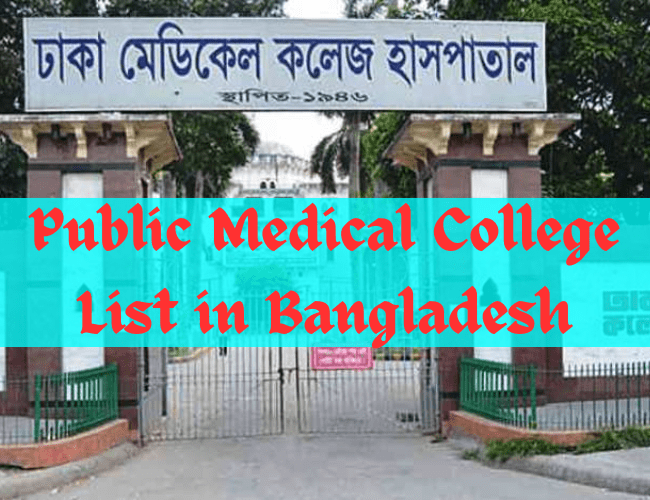 Government medical college list in Bangladesh