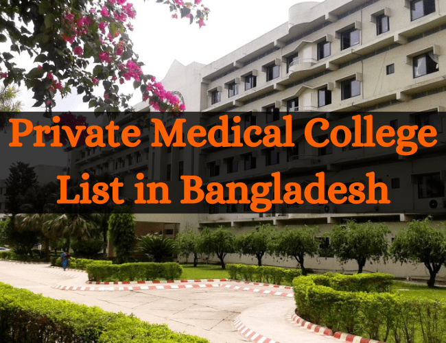 Private medical college list in Bangladesh